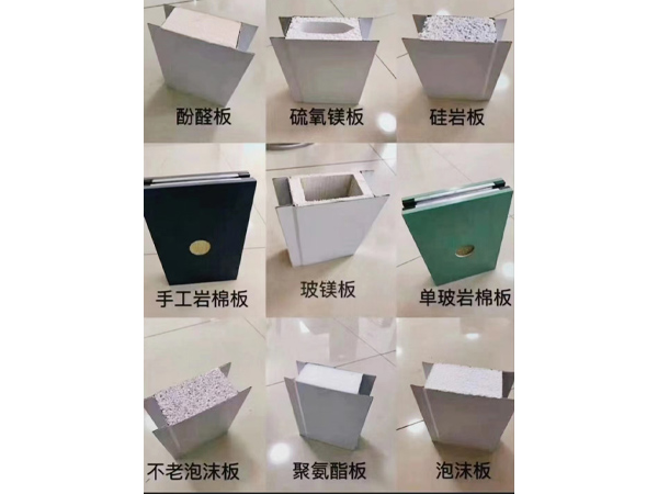 彩钢板